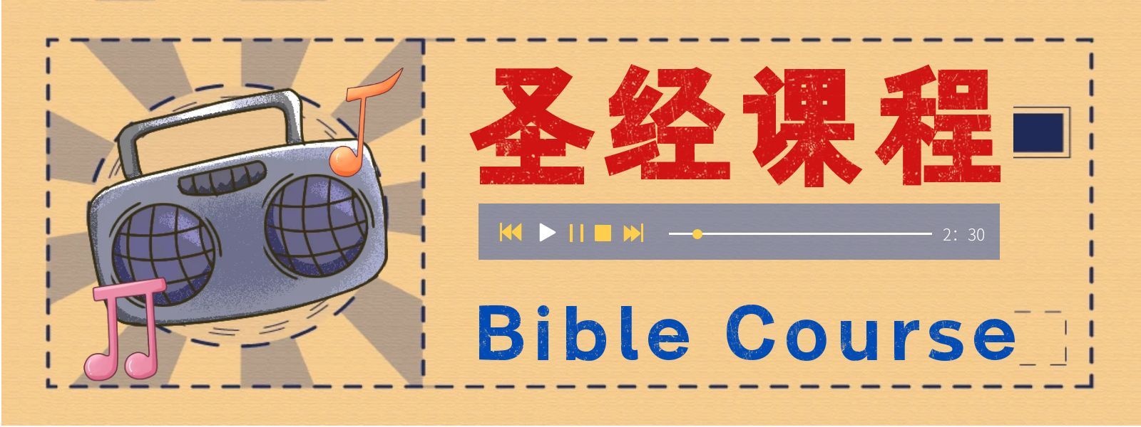 应用